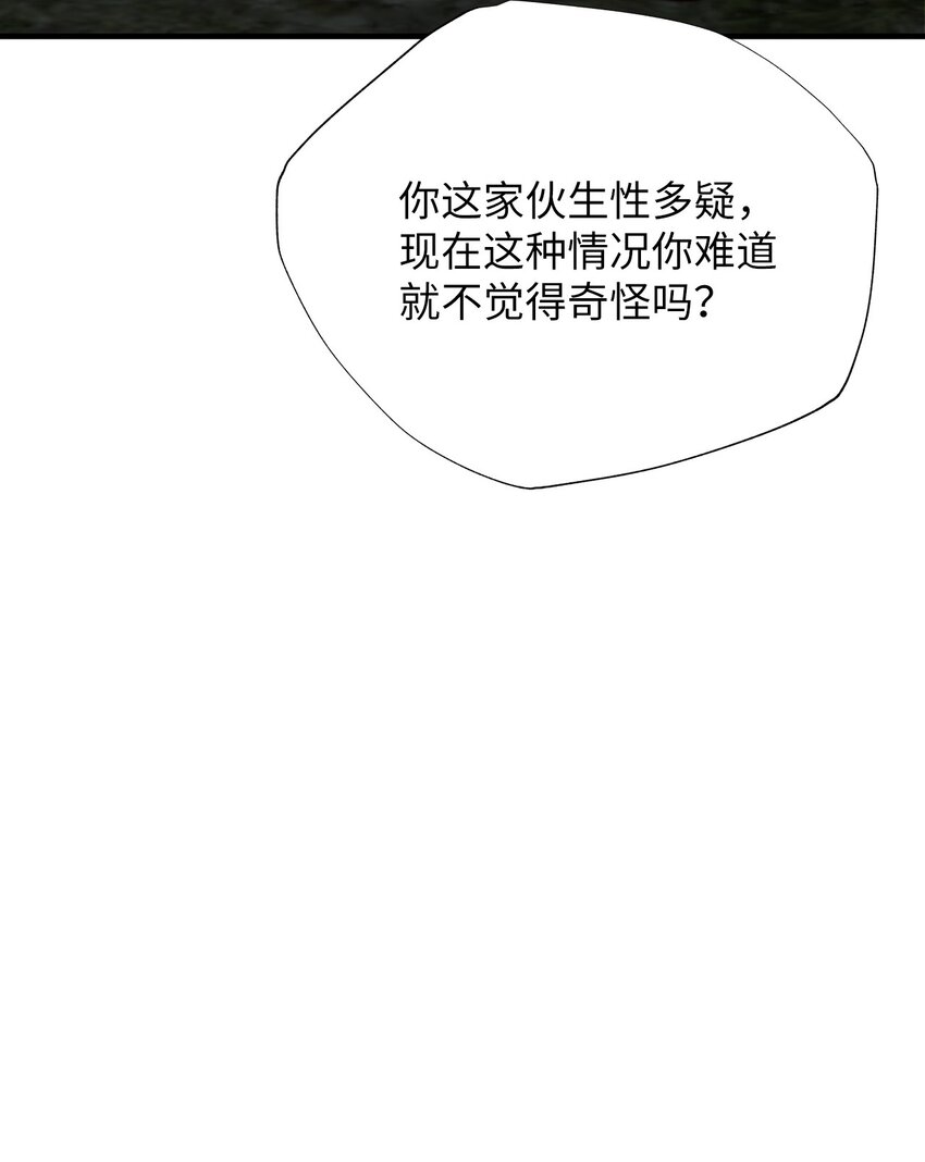 48 离开(1/2)-第48话