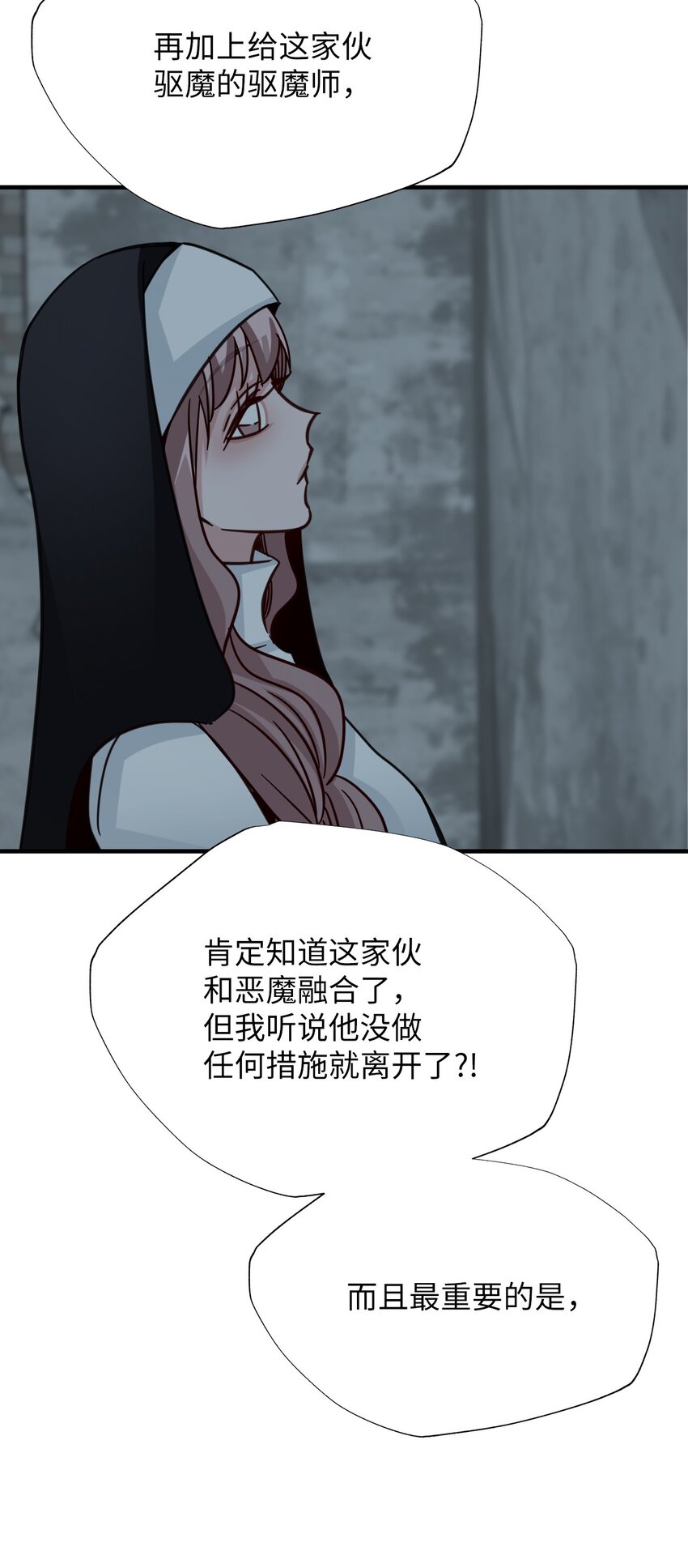 48 离开(1/2)-第48话