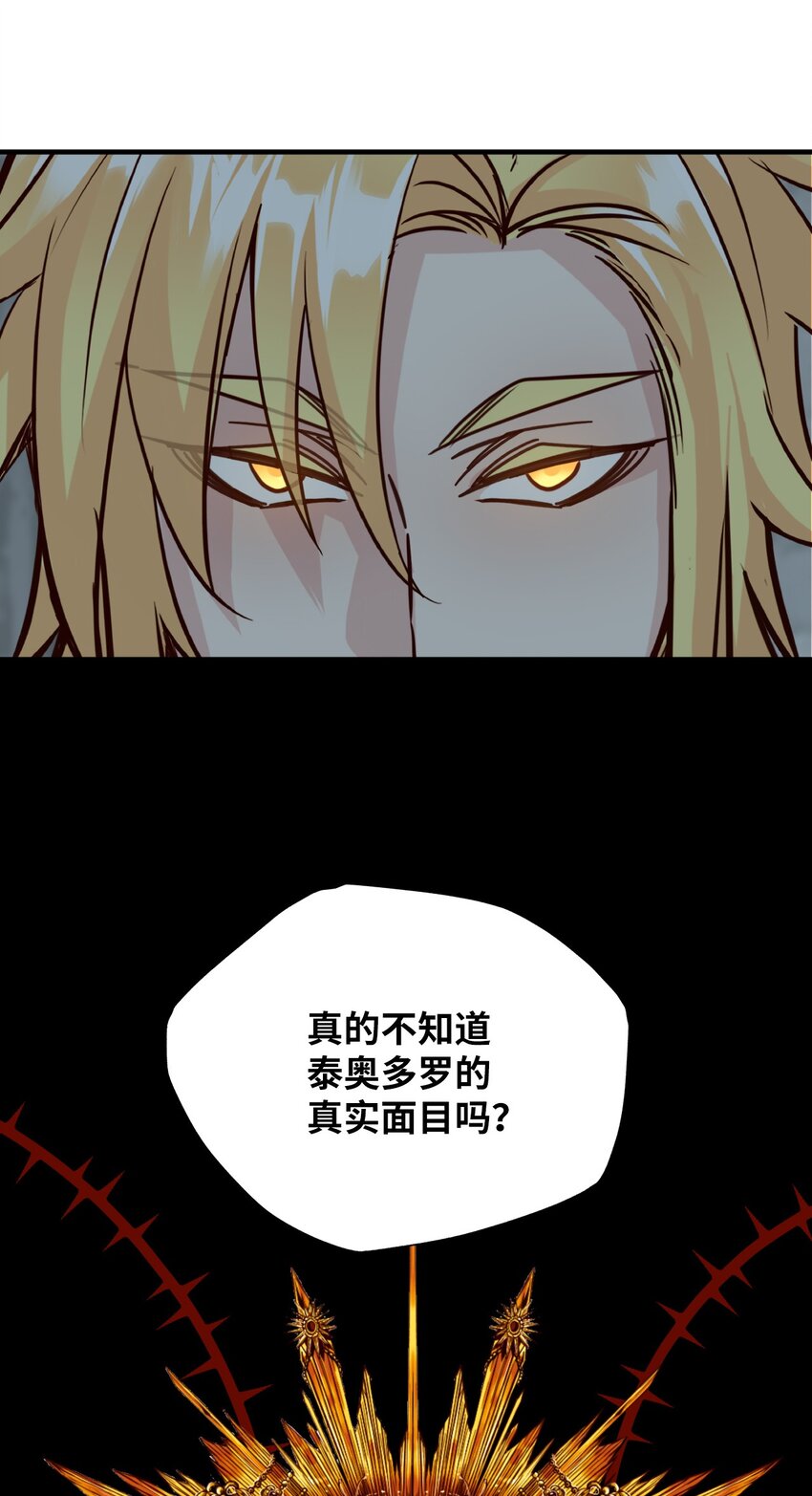 48 离开(1/2)-第48话