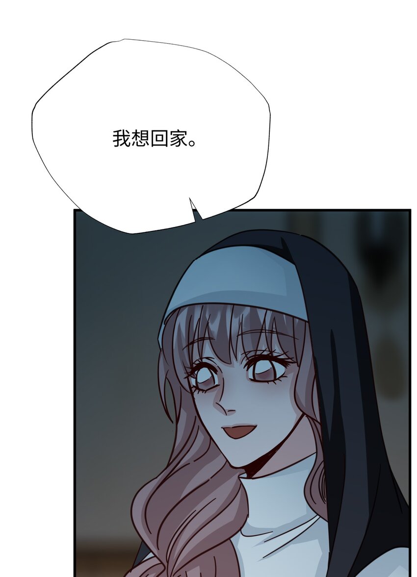48 离开(1/2)-第48话