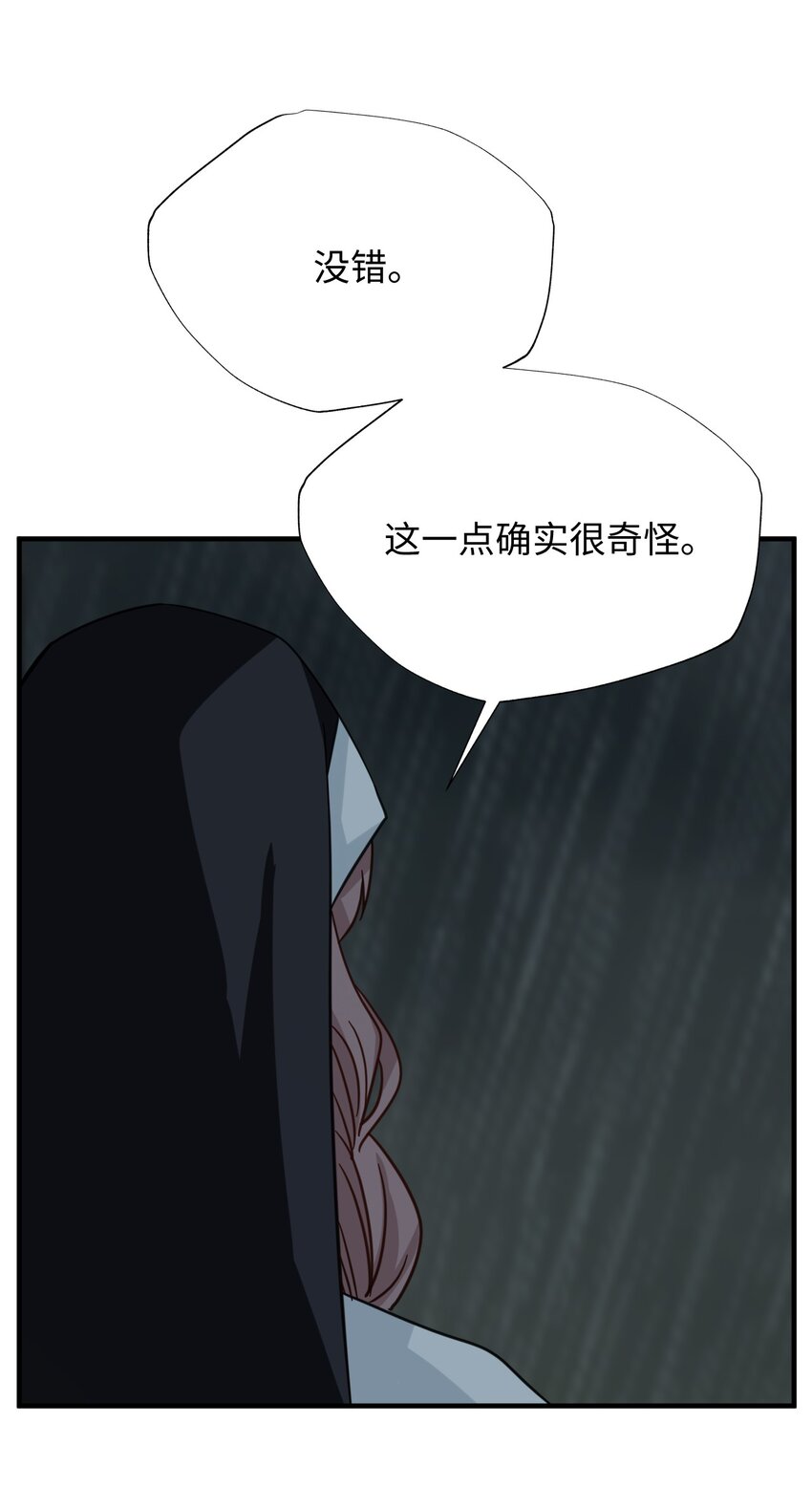 48 离开(1/2)-第48话