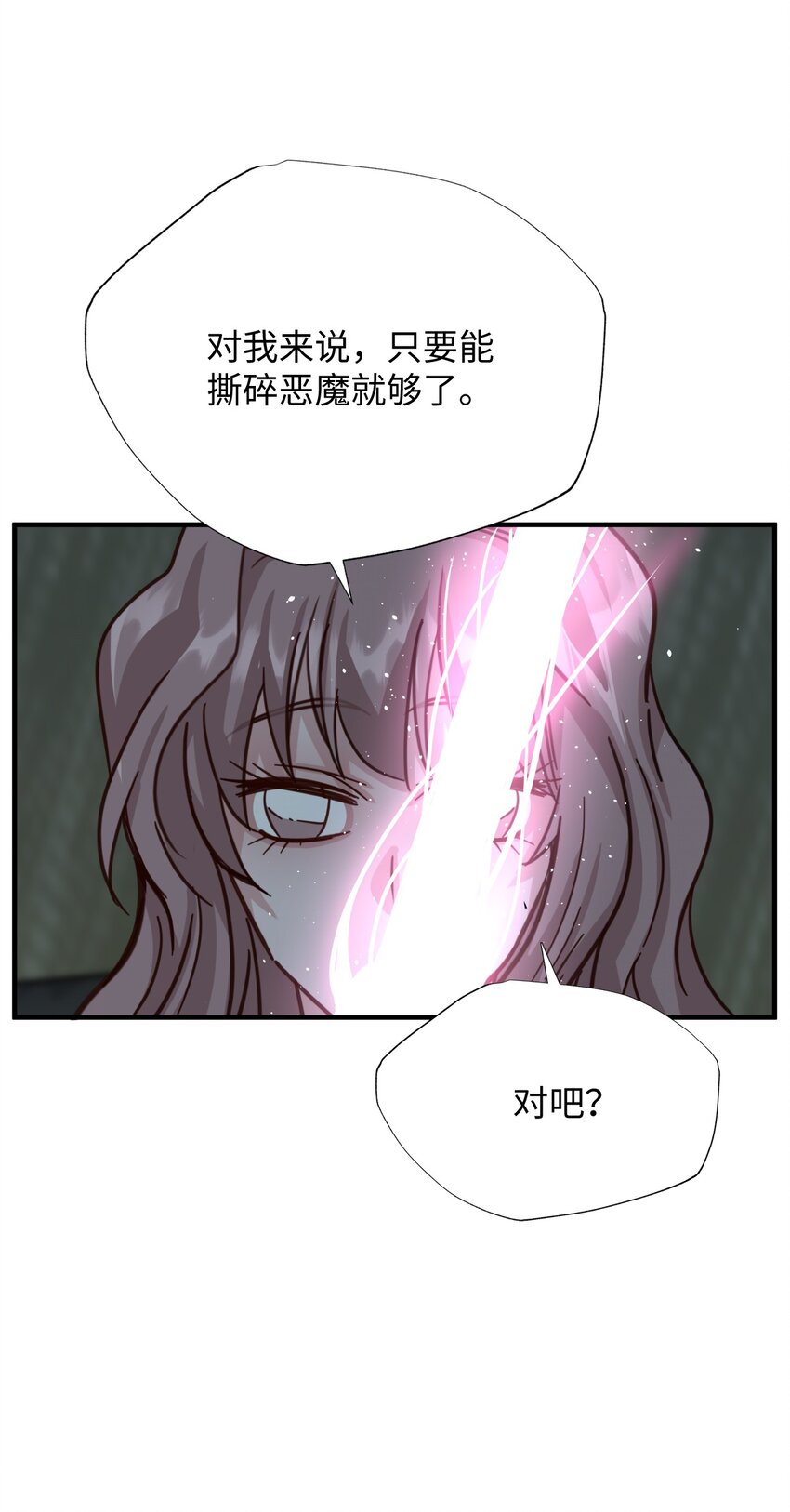 48 离开(1/2)-第48话