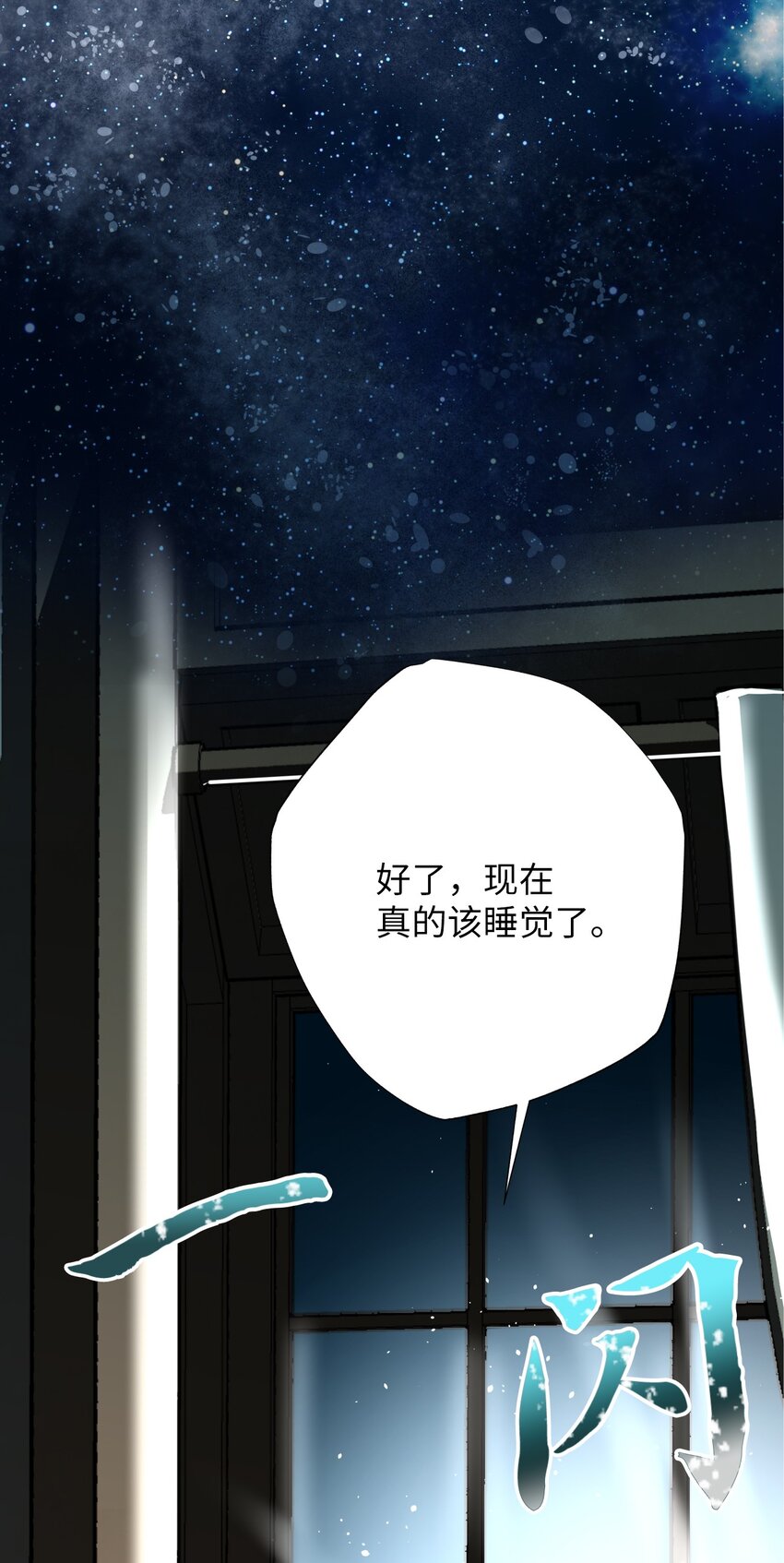 48 离开(1/2)-第48话