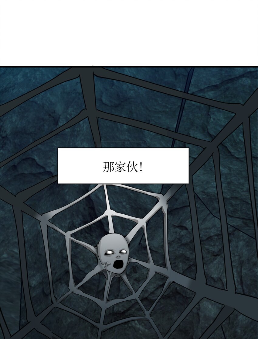 50 挡箭牌(1/2)-第50话