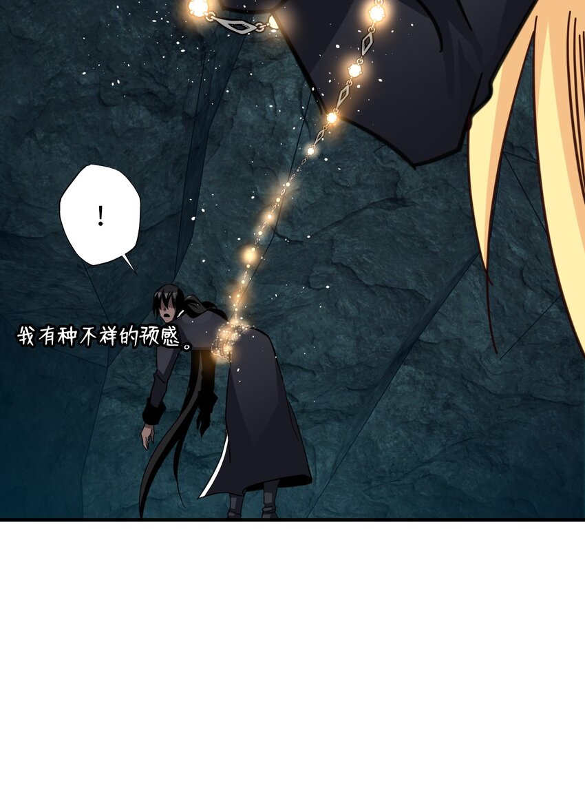 50 挡箭牌(1/2)-第50话