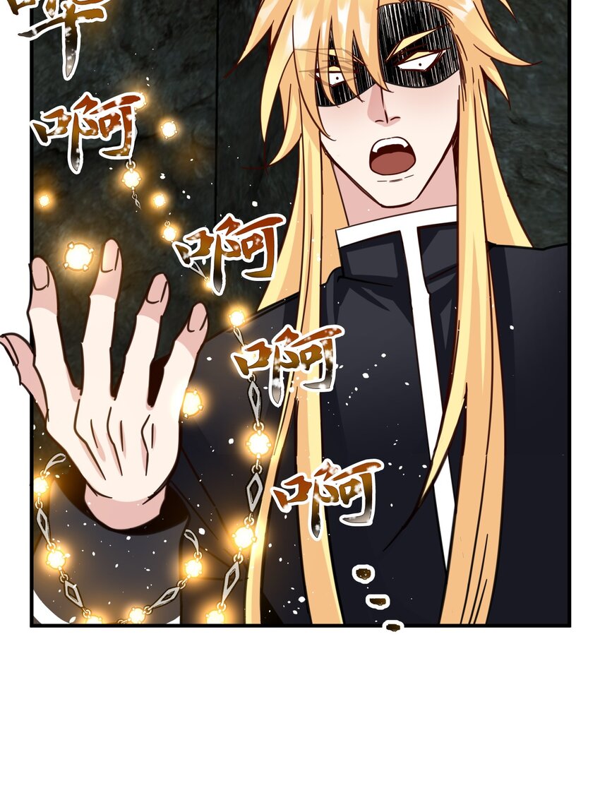 50 挡箭牌(1/2)-第50话