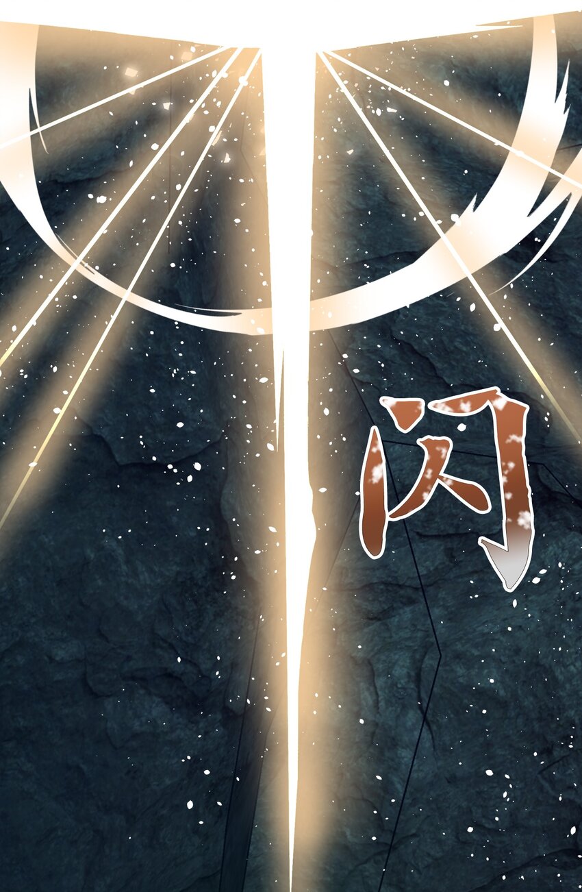 50 挡箭牌(1/2)-第50话