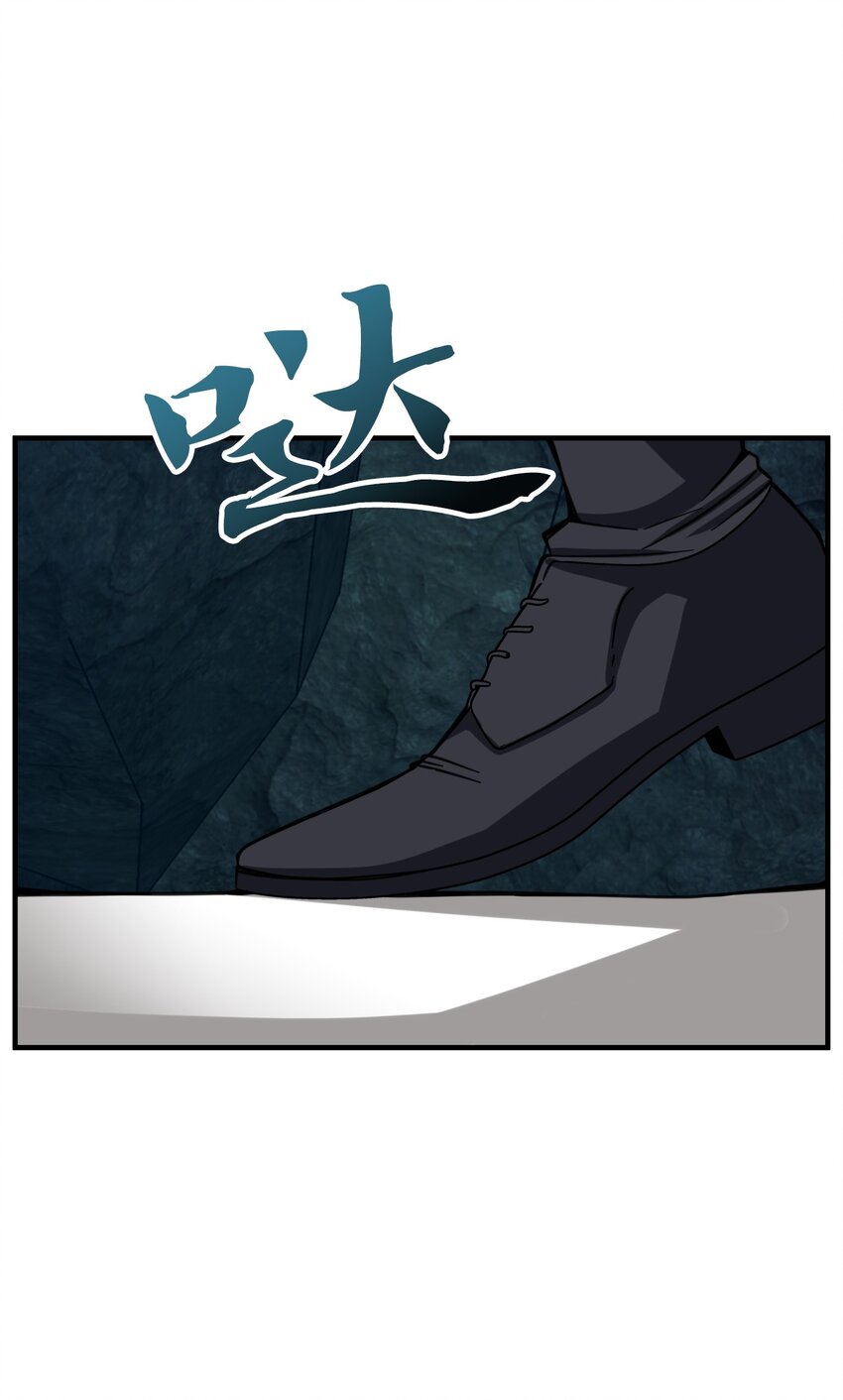 50 挡箭牌(1/2)-第50话