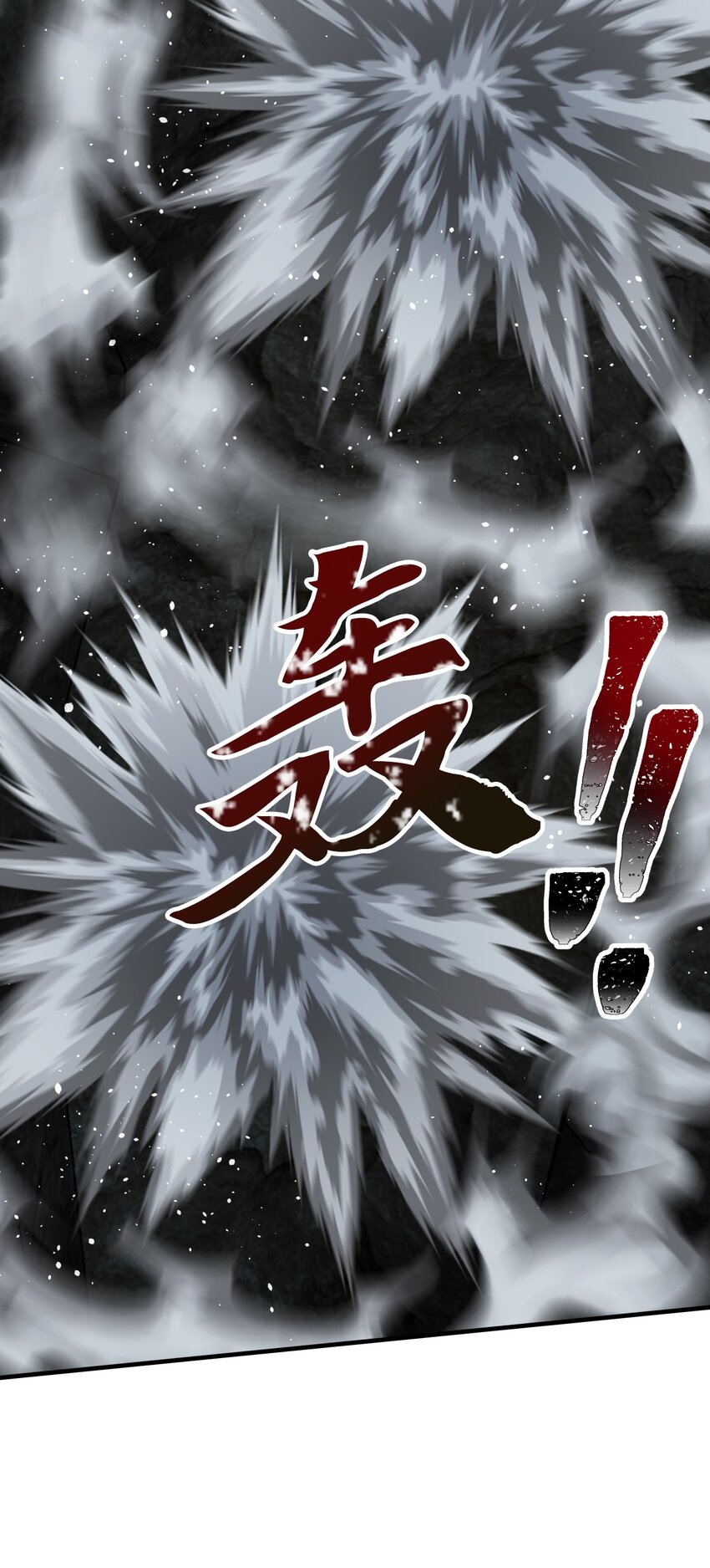 50 挡箭牌(1/2)-第50话