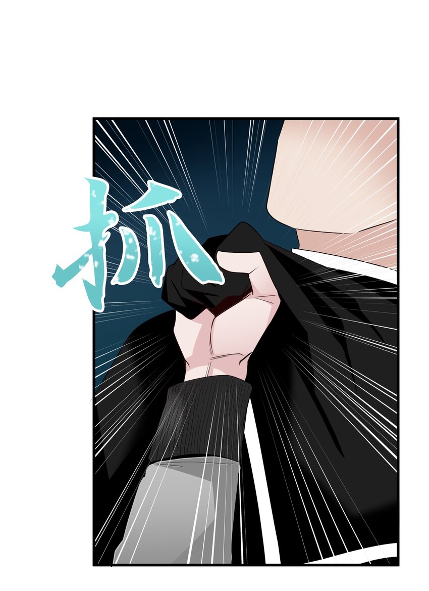 06 自卫队(1/3)-第6话
