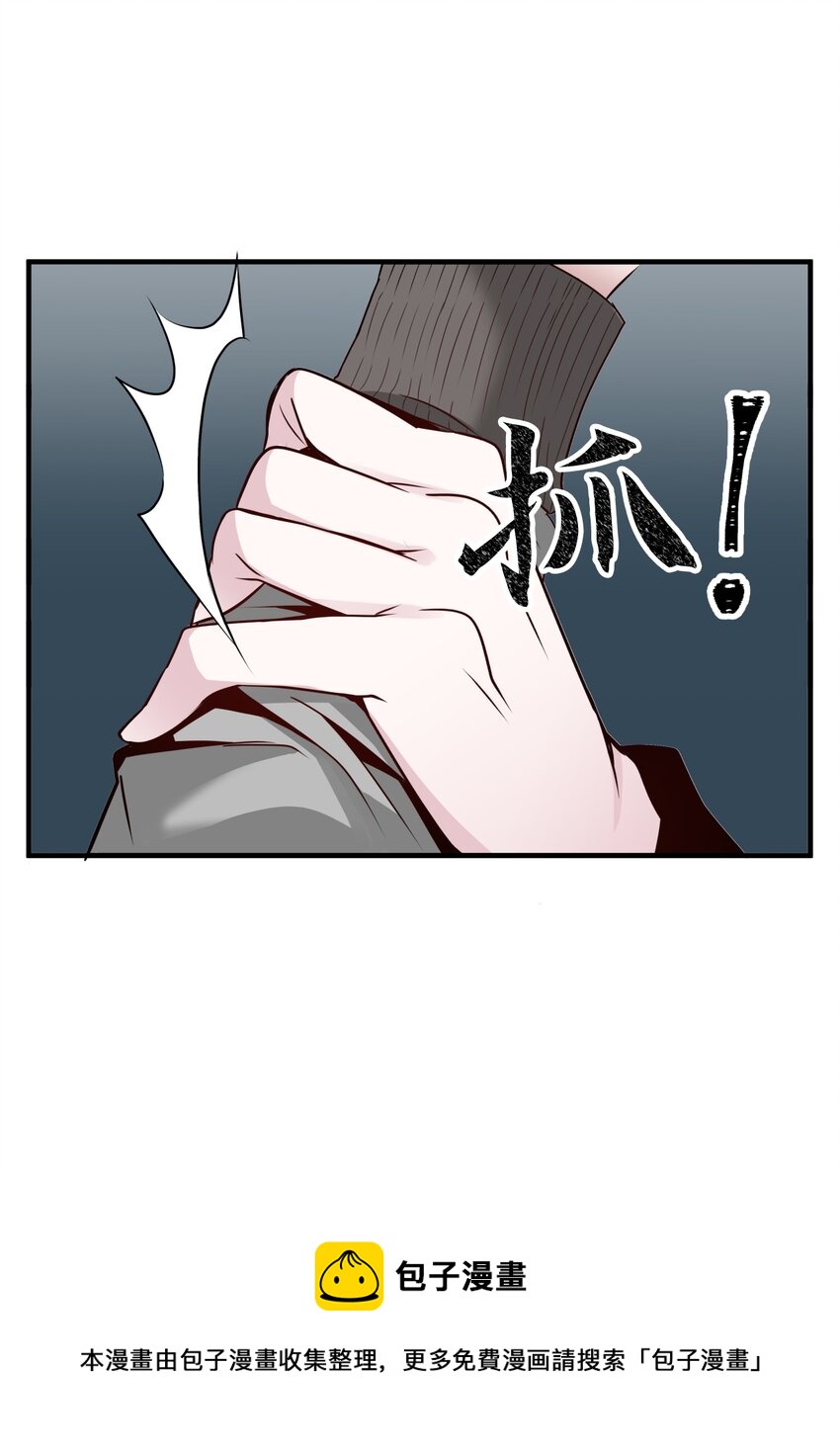 06 自卫队(1/3)-第6话