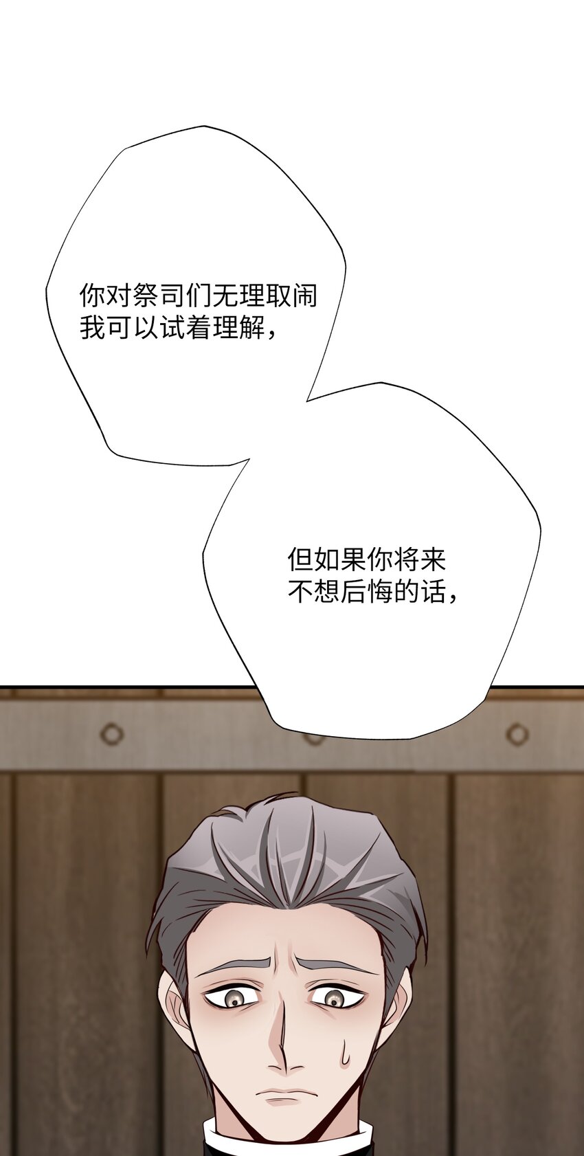 06 自卫队(1/3)-第6话