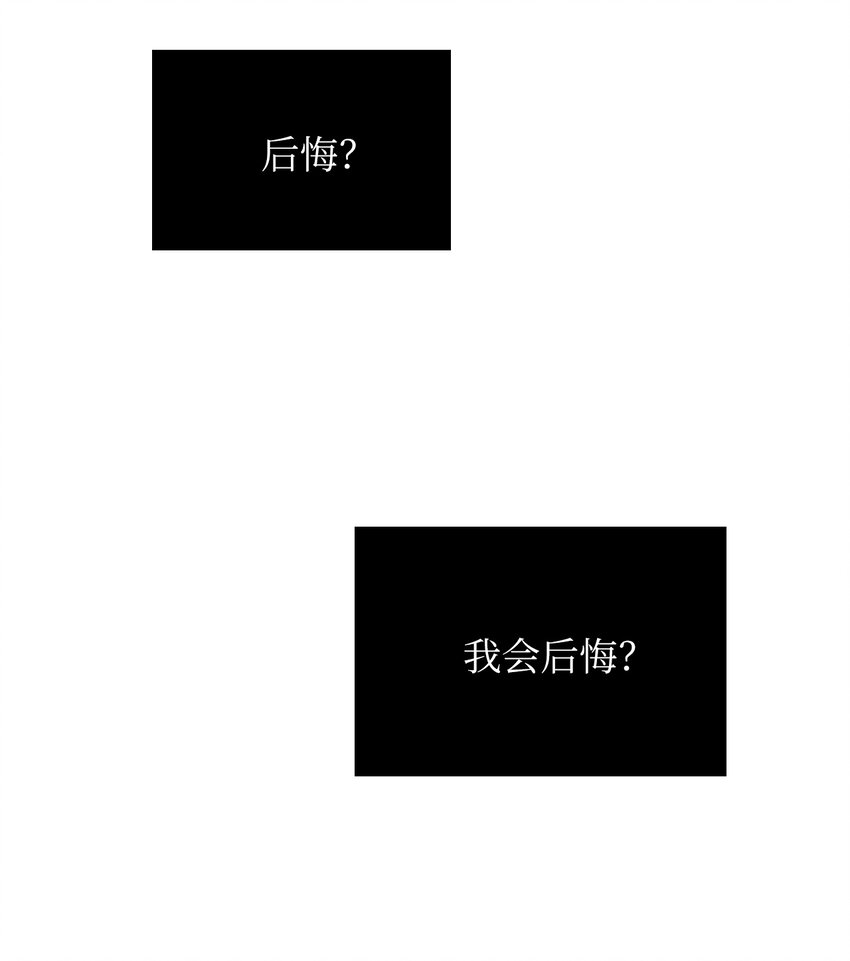 06 自卫队(1/3)-第6话