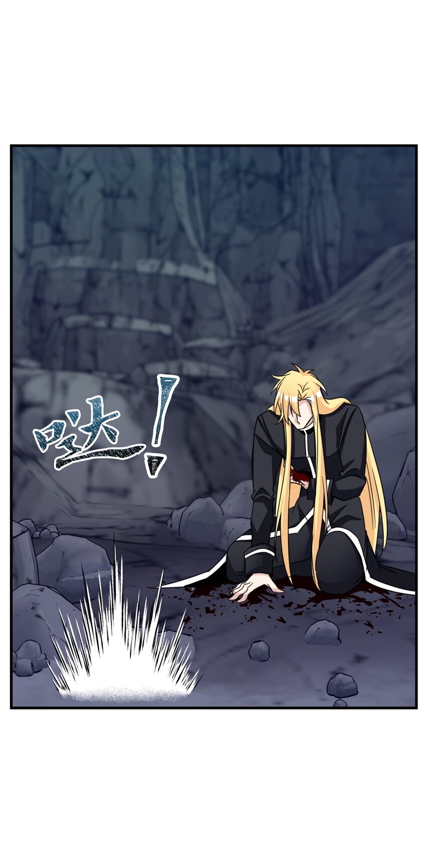 54 需要神圣之血(1/2)-第54话