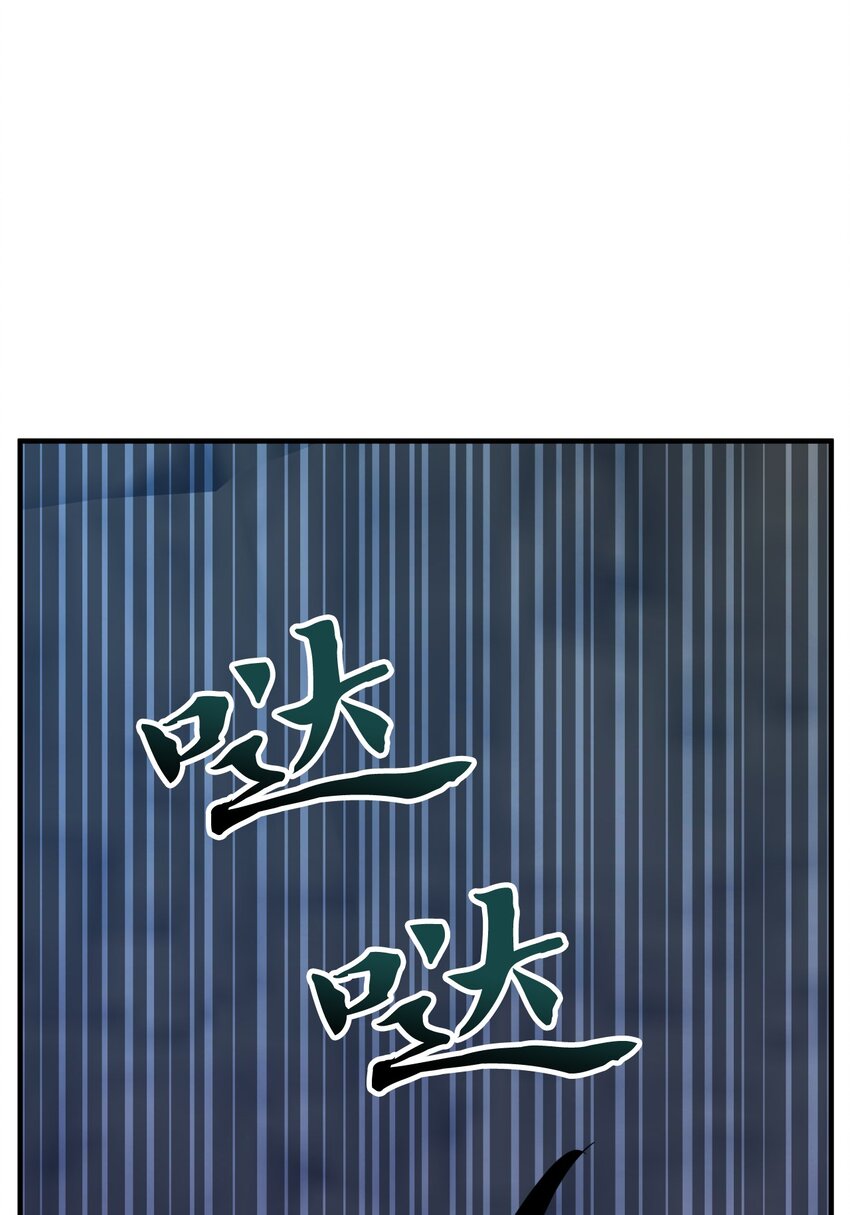 54 需要神圣之血(1/2)-第54话
