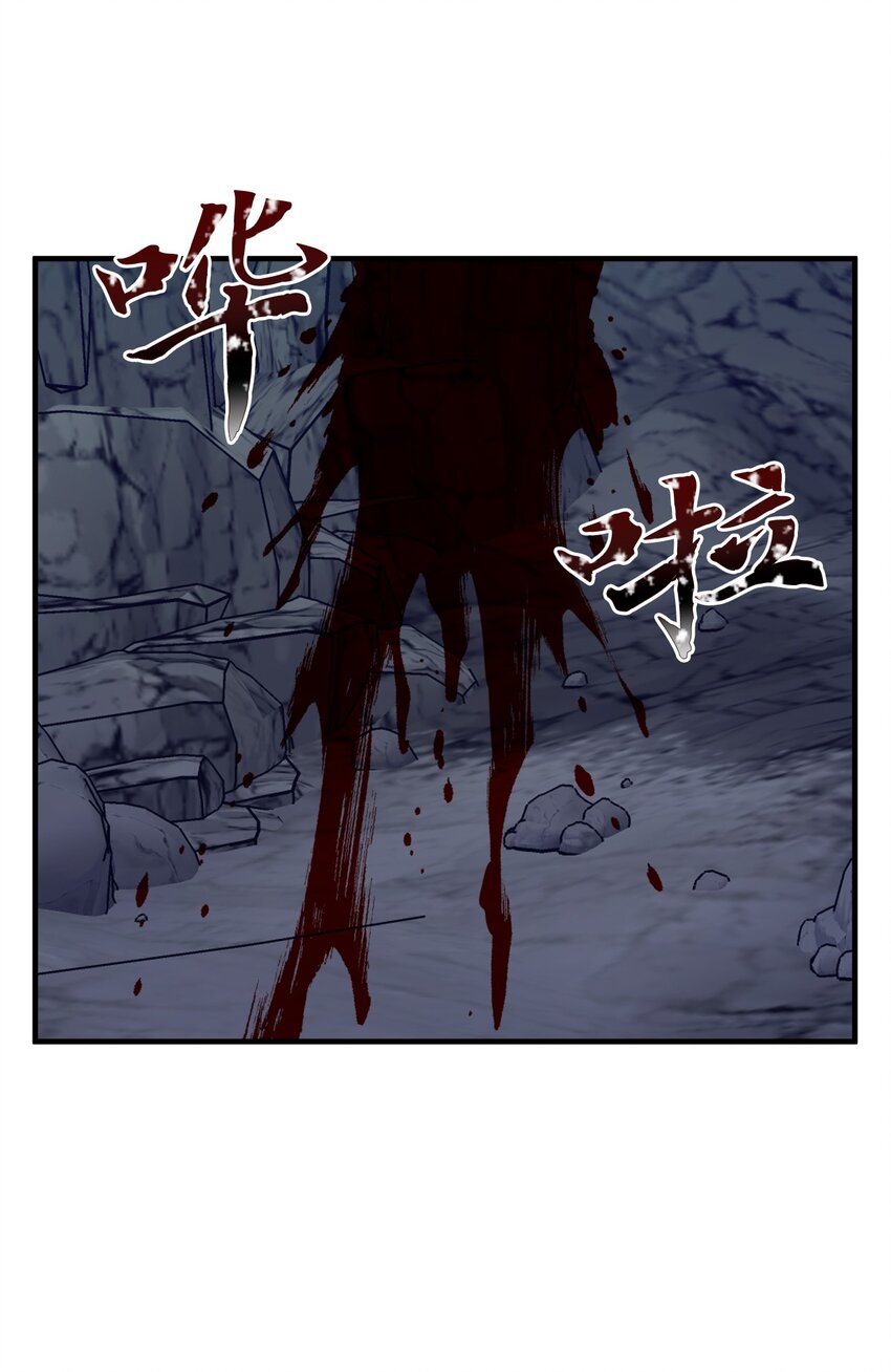 54 需要神圣之血(1/2)-第54话