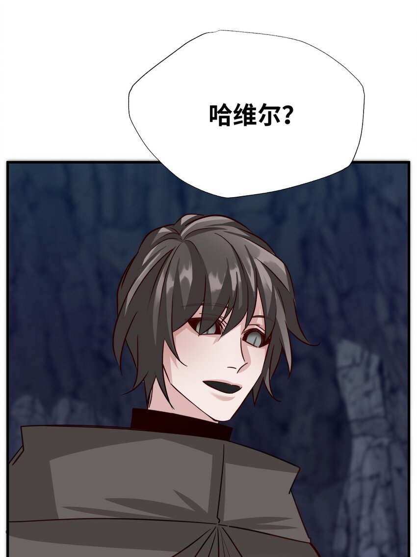 54 需要神圣之血(1/2)-第54话