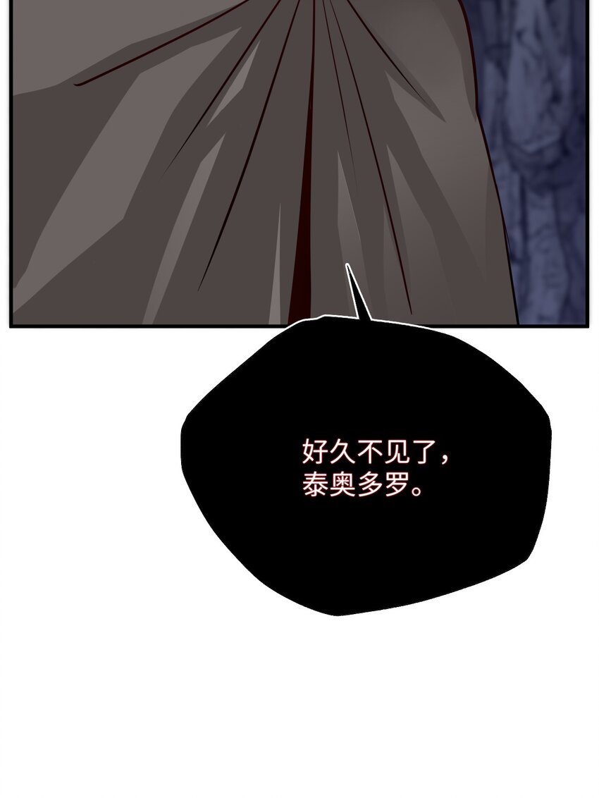 54 需要神圣之血(1/2)-第54话