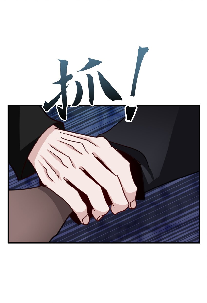 54 需要神圣之血(1/2)-第54话