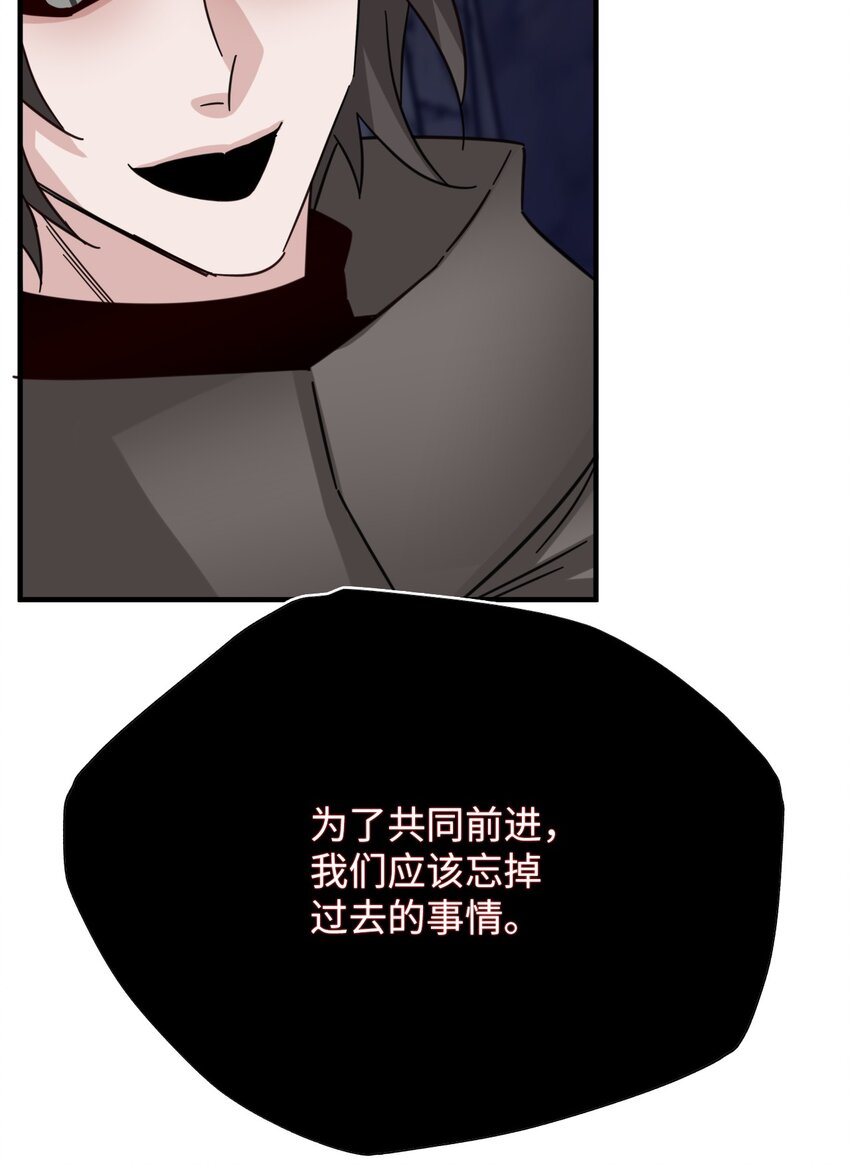 54 需要神圣之血(1/2)-第54话