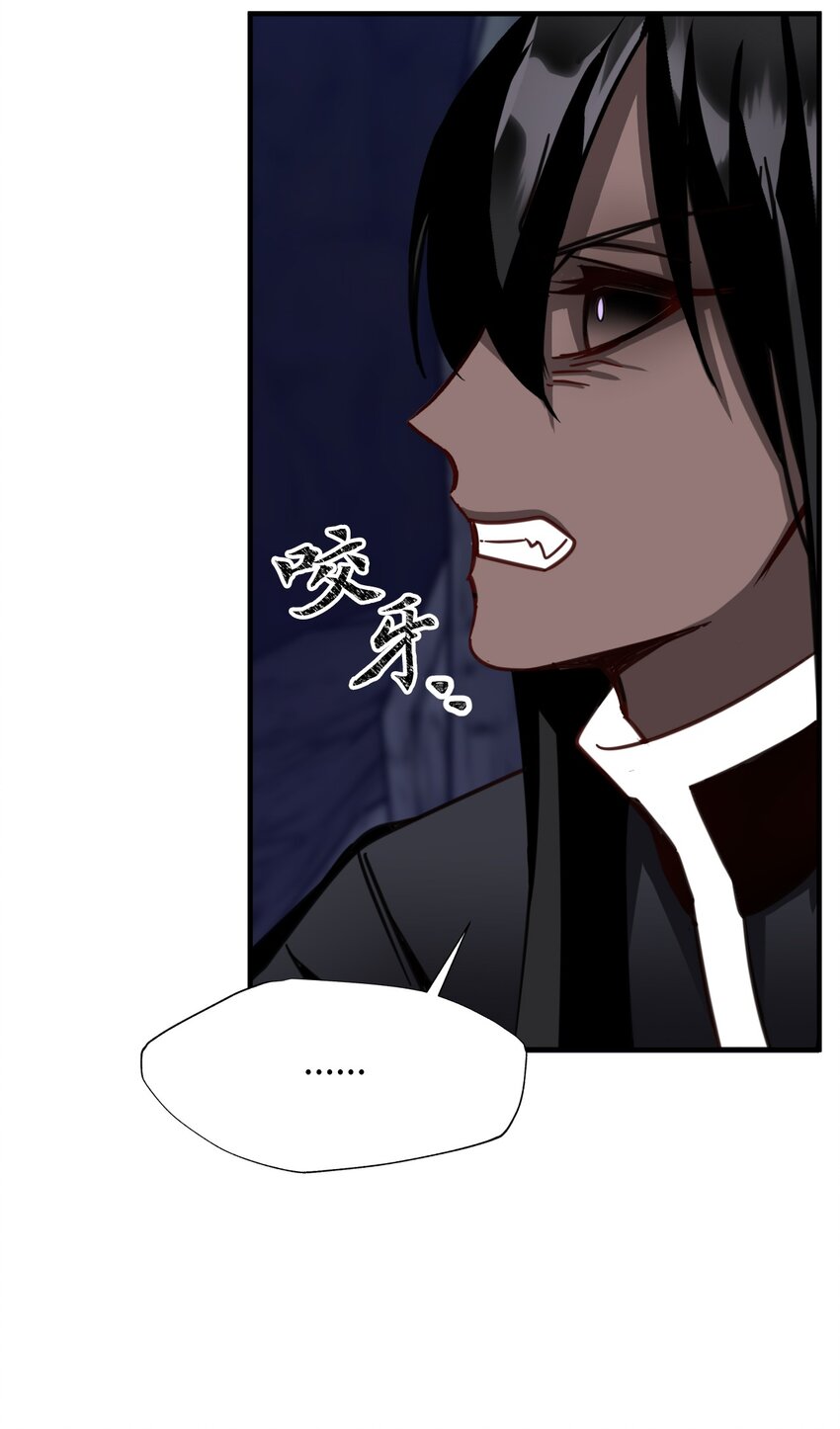 54 需要神圣之血(1/2)-第54话