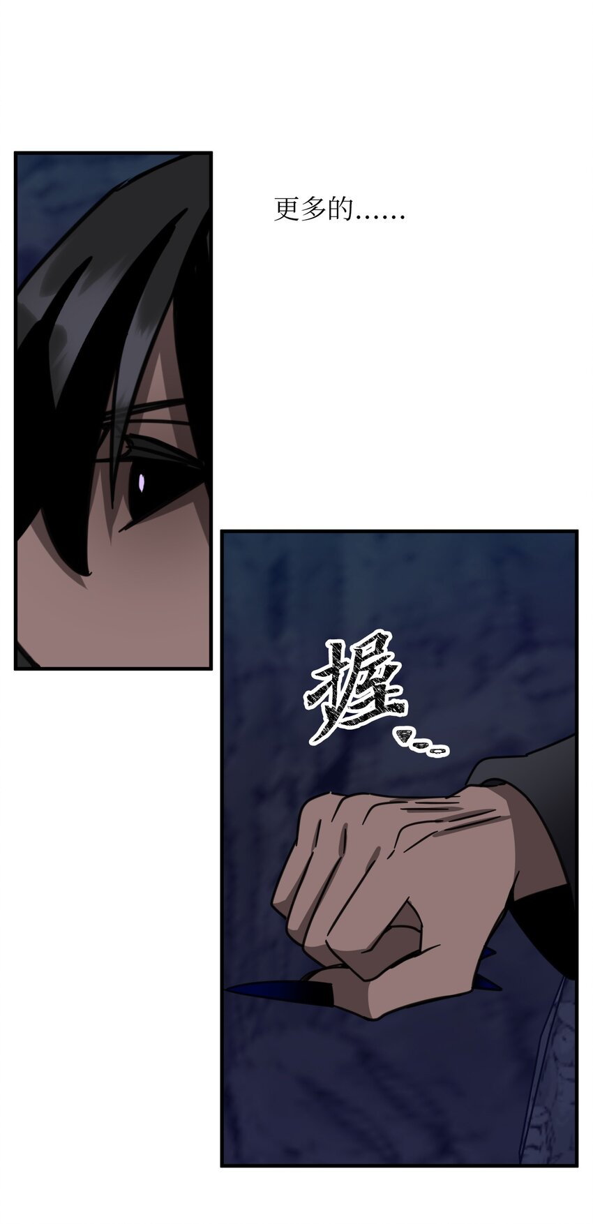 54 需要神圣之血(1/2)-第54话