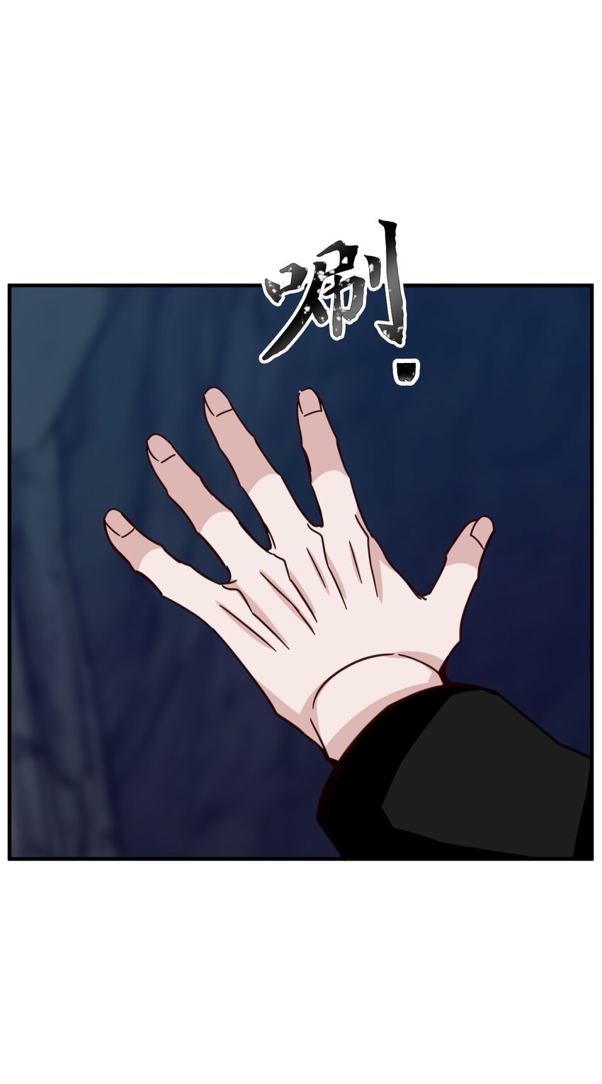 54 需要神圣之血(1/2)-第54话