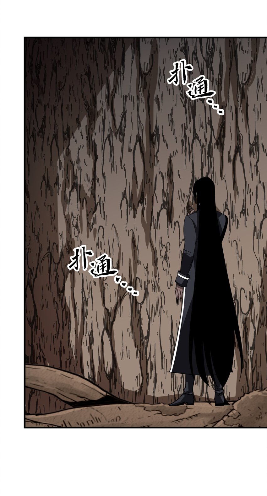 54 需要神圣之血(1/2)-第54话