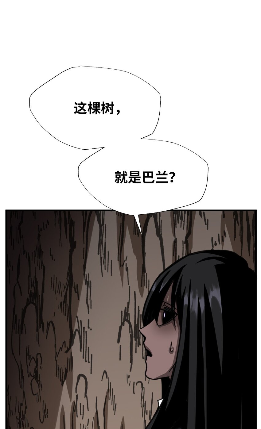 54 需要神圣之血(1/2)-第54话