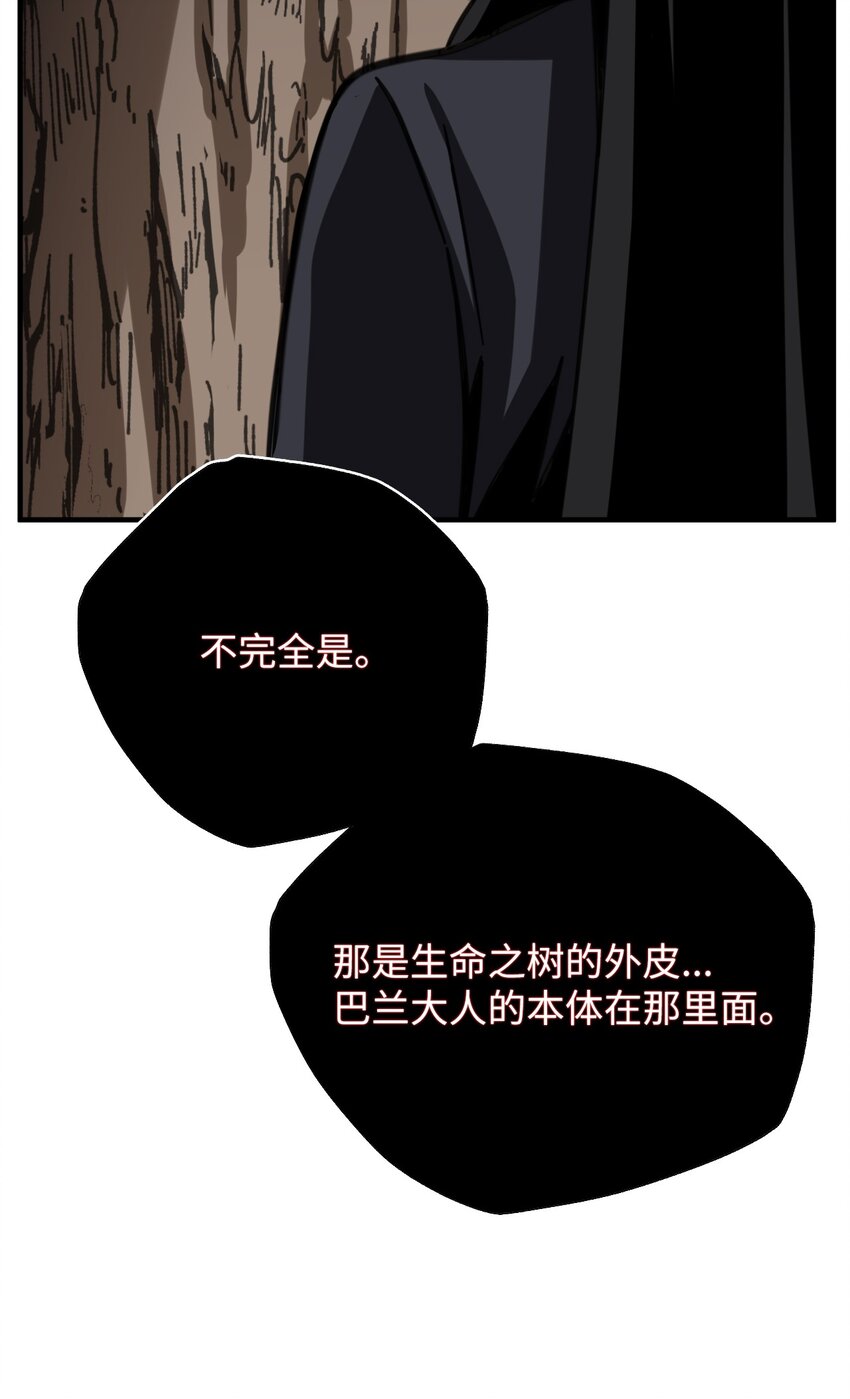 54 需要神圣之血(1/2)-第54话