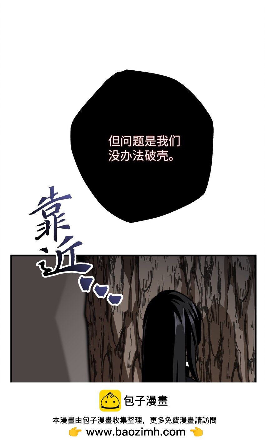 54 需要神圣之血(1/2)-第54话