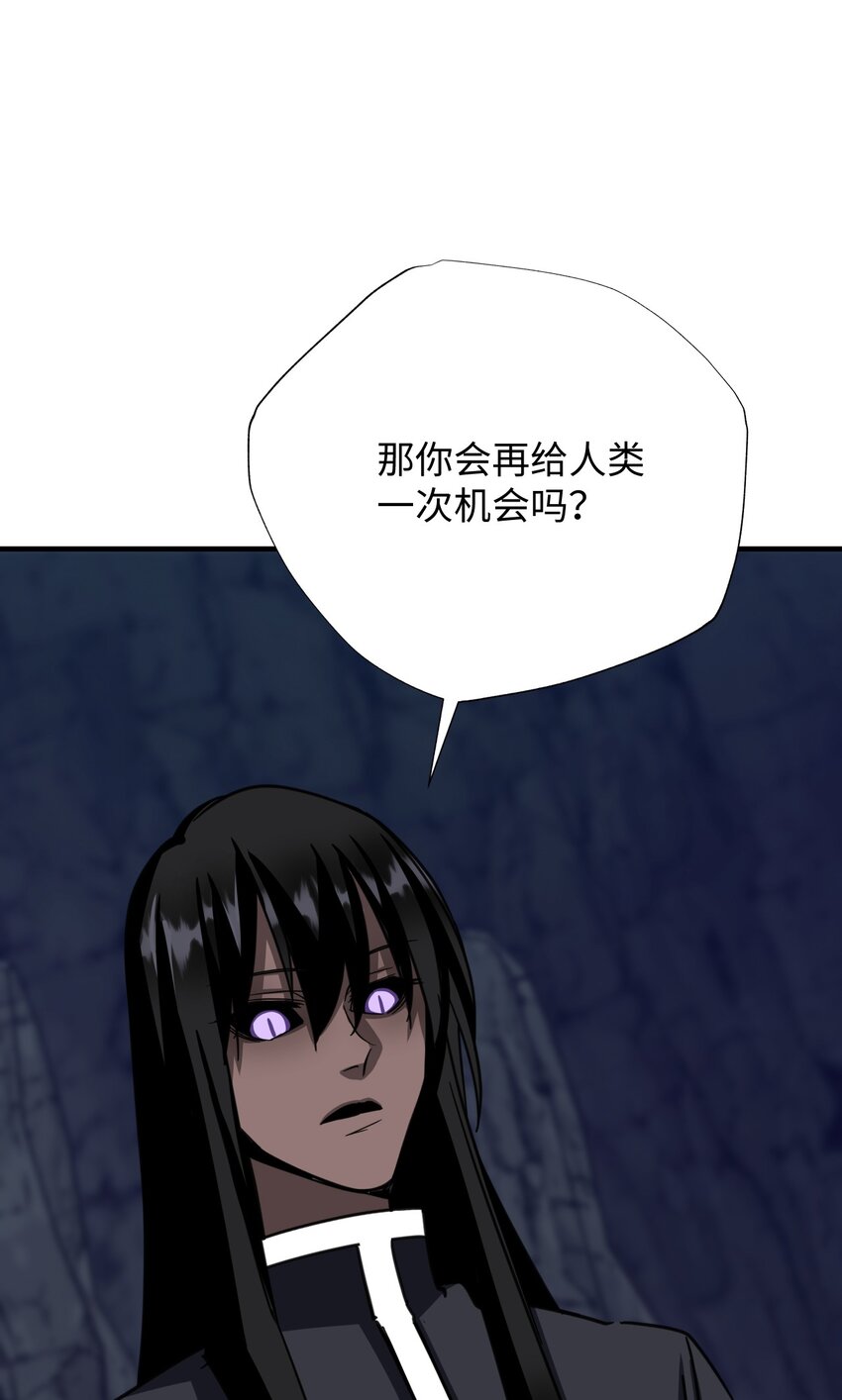 54 需要神圣之血(1/2)-第54话