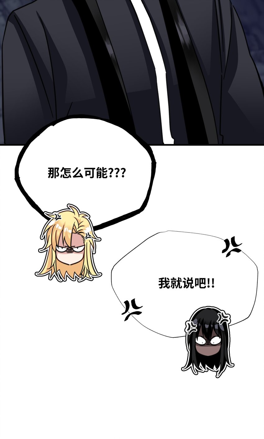 54 需要神圣之血(1/2)-第54话