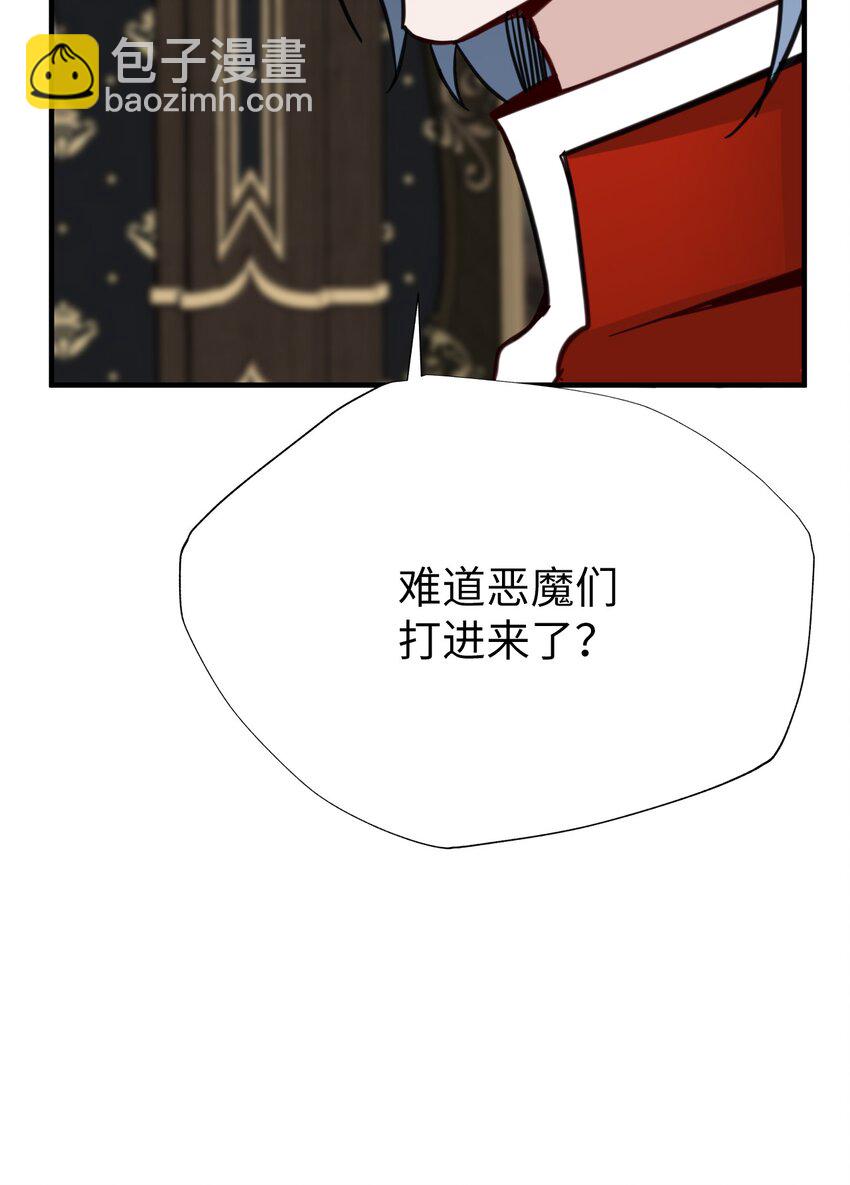 56 前往圣地(1/2)-第56话
