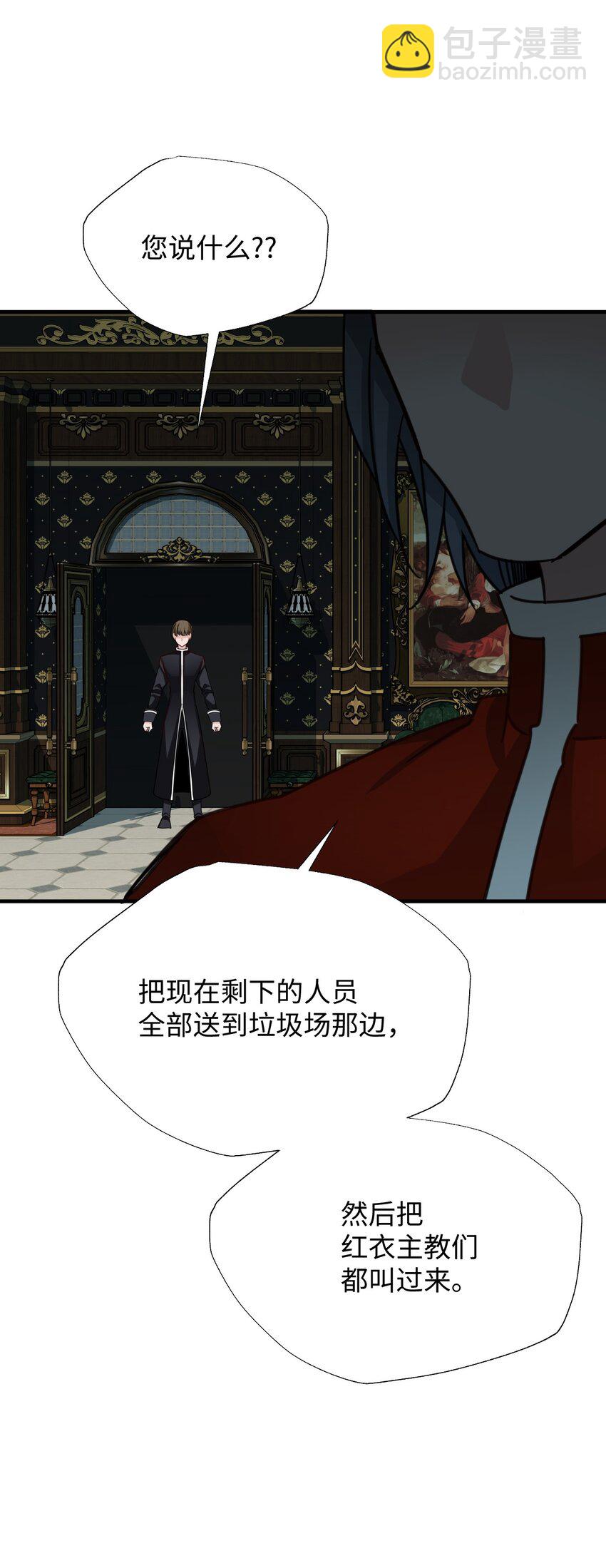 56 前往圣地(1/2)-第56话
