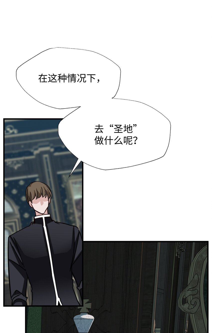 56 前往圣地(1/2)-第56话
