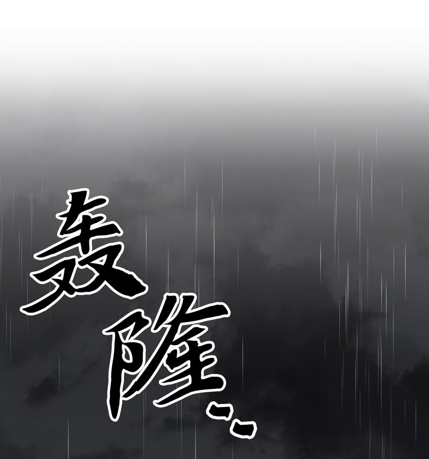 56 前往圣地(1/2)-第56话