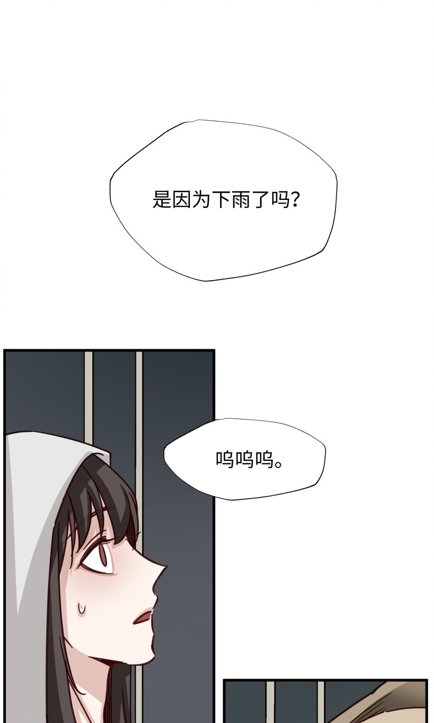 56 前往圣地(1/2)-第56话