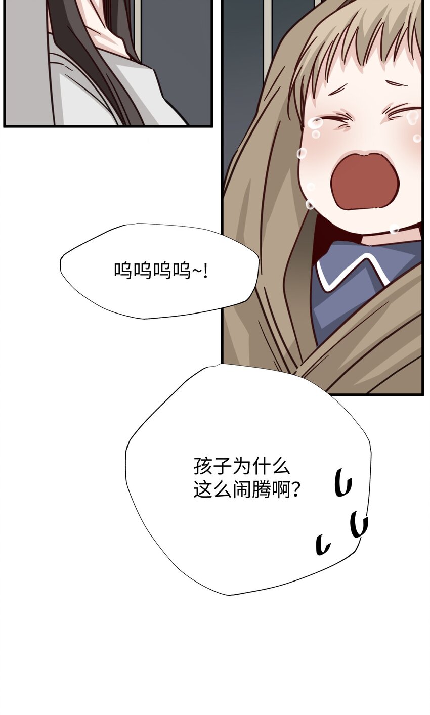 56 前往圣地(1/2)-第56话