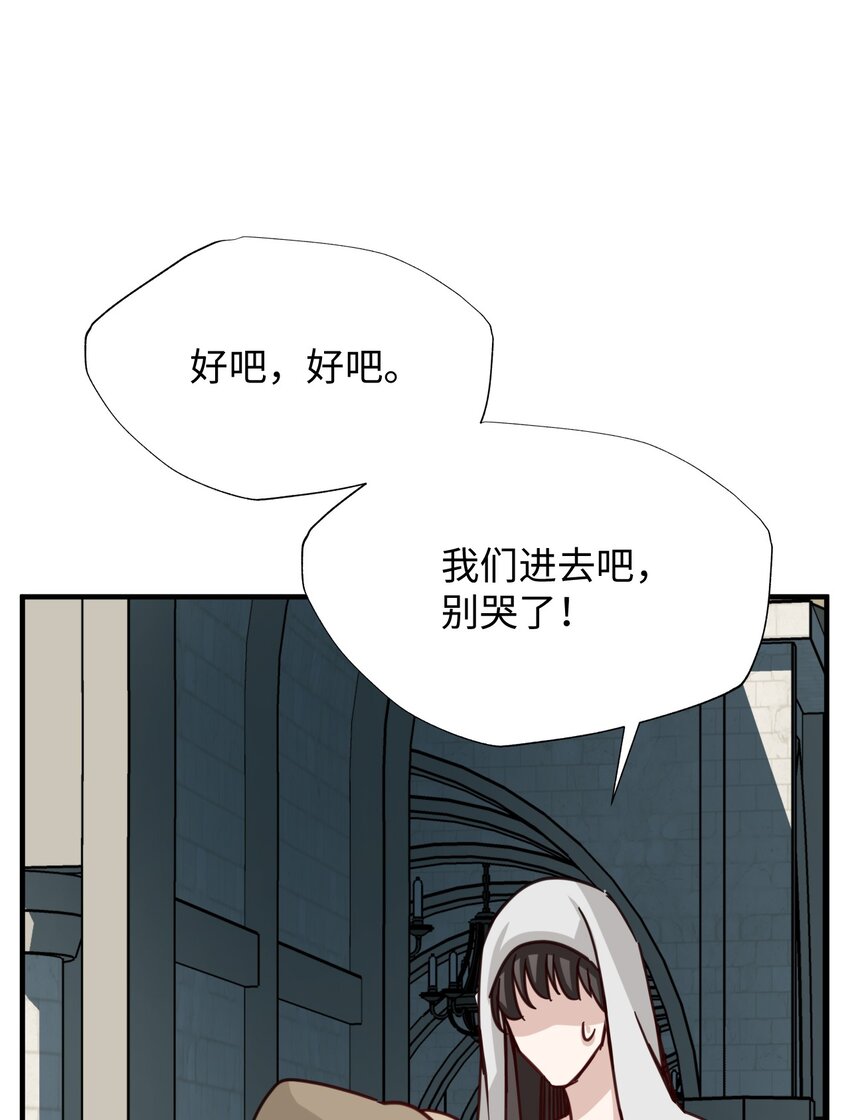 56 前往圣地(1/2)-第56话