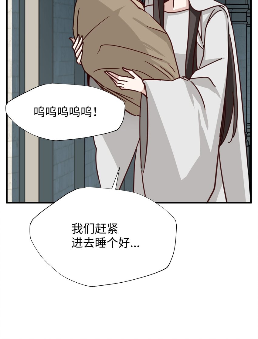 56 前往圣地(1/2)-第56话