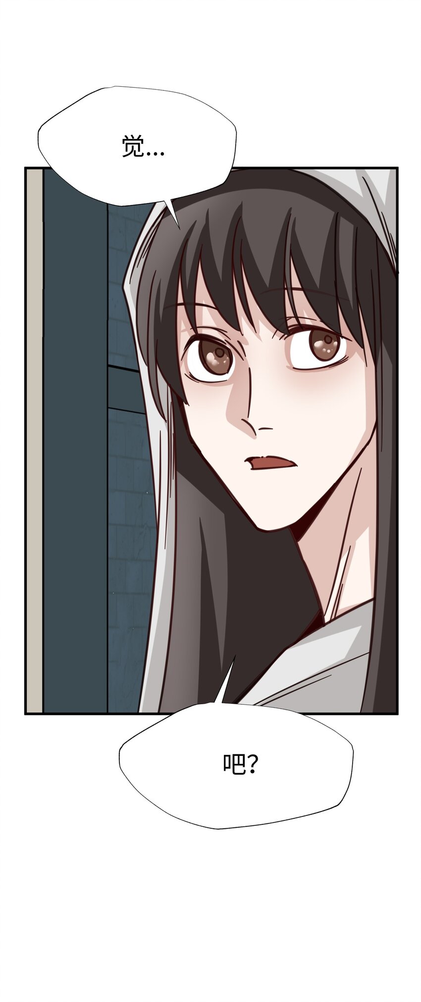 56 前往圣地(1/2)-第56话