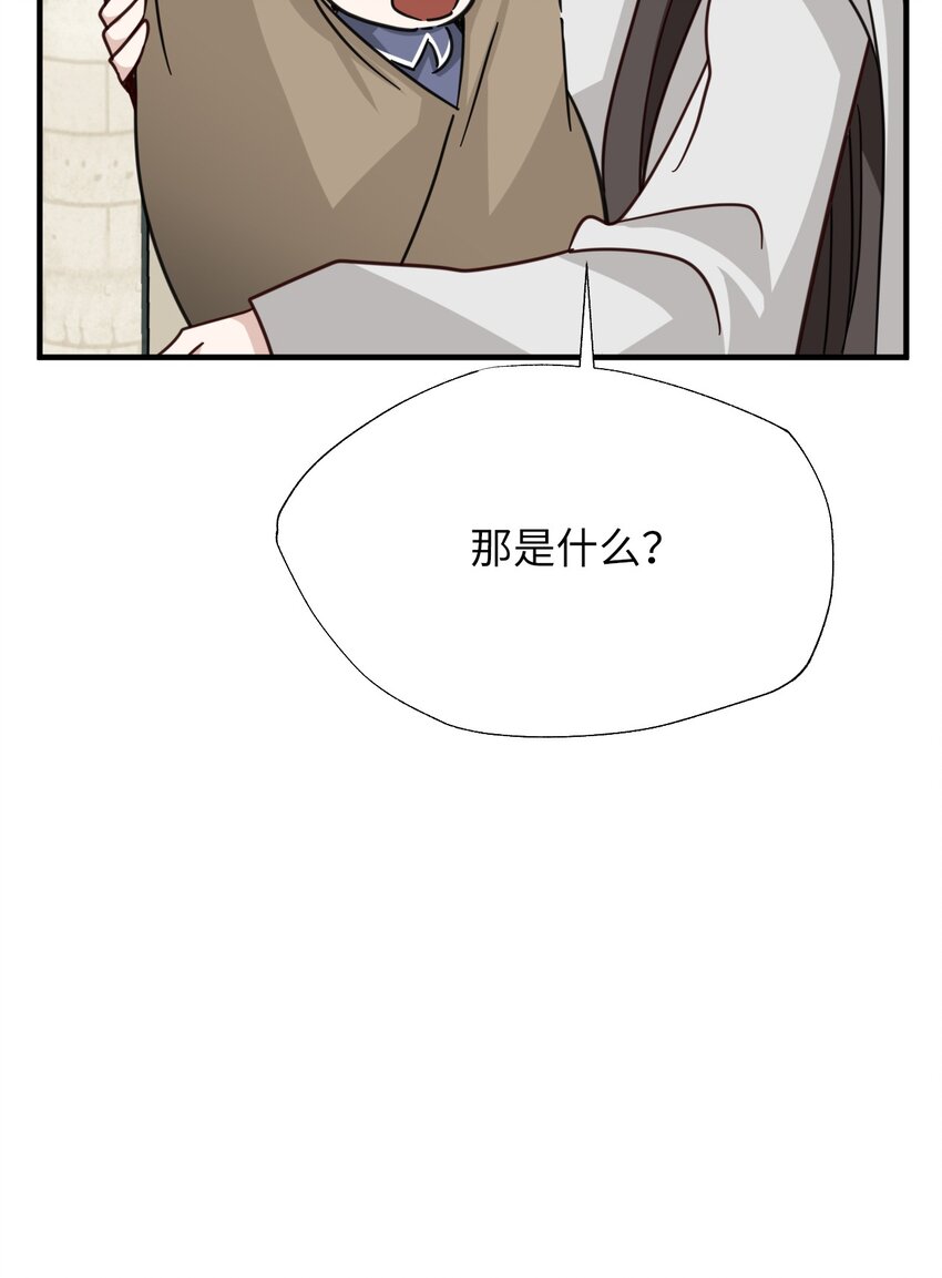 56 前往圣地(1/2)-第56话