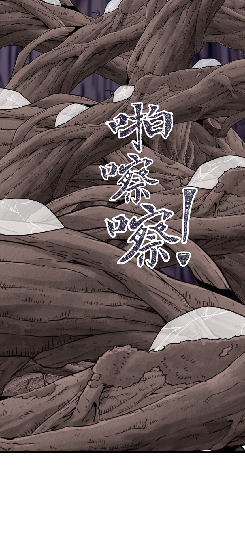 56 前往圣地(1/2)-第56话
