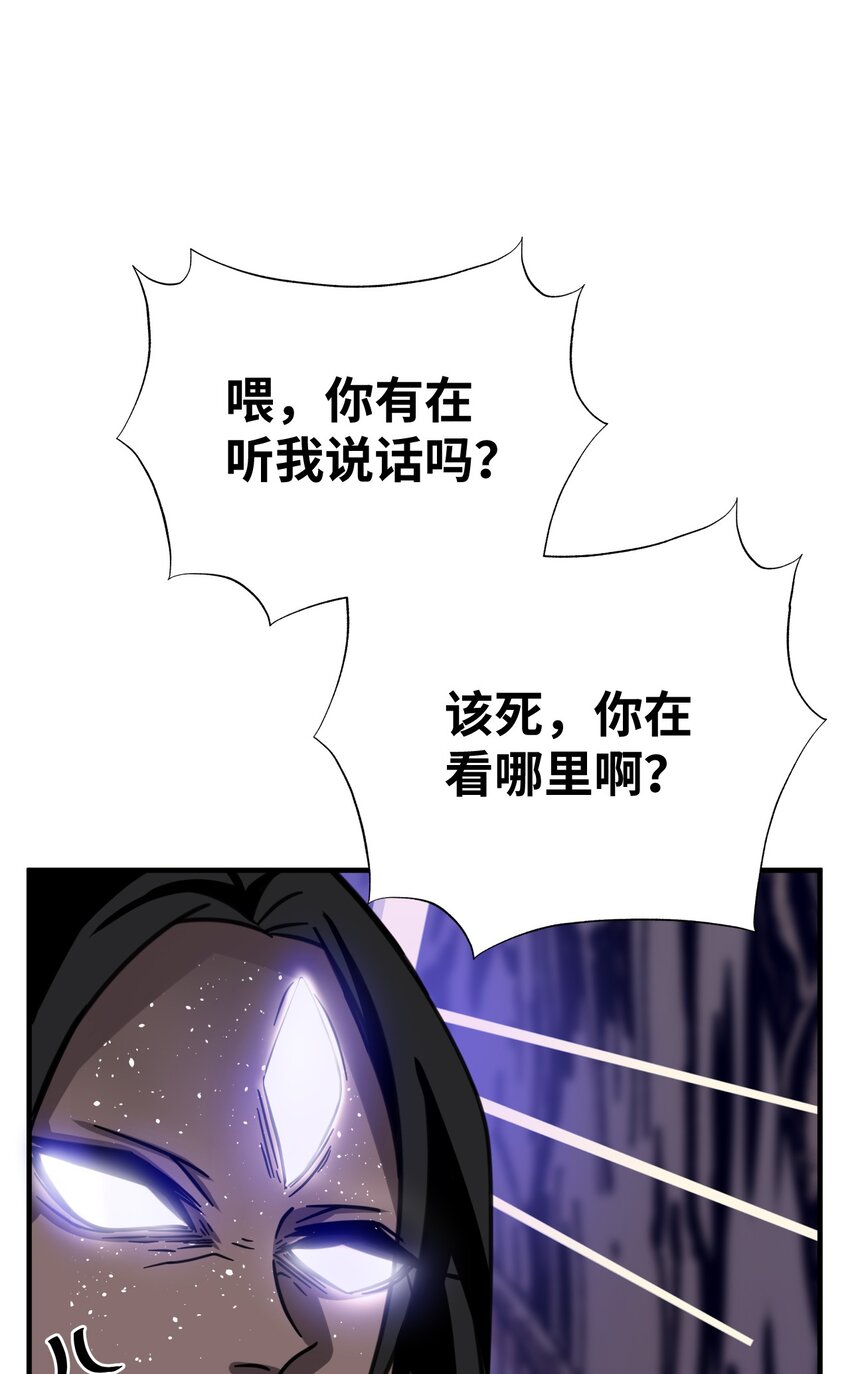 56 前往圣地(1/2)-第56话
