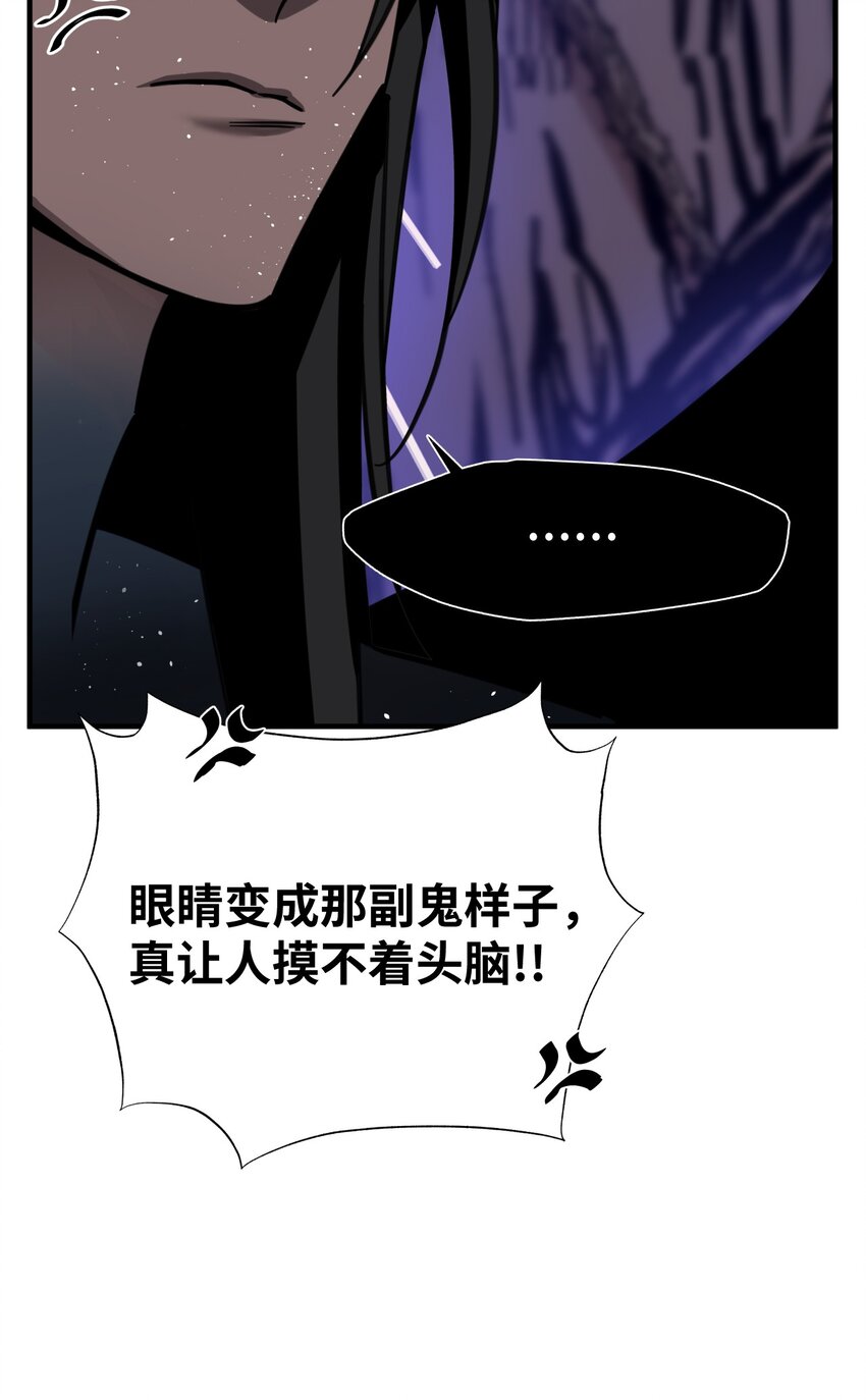 56 前往圣地(1/2)-第56话