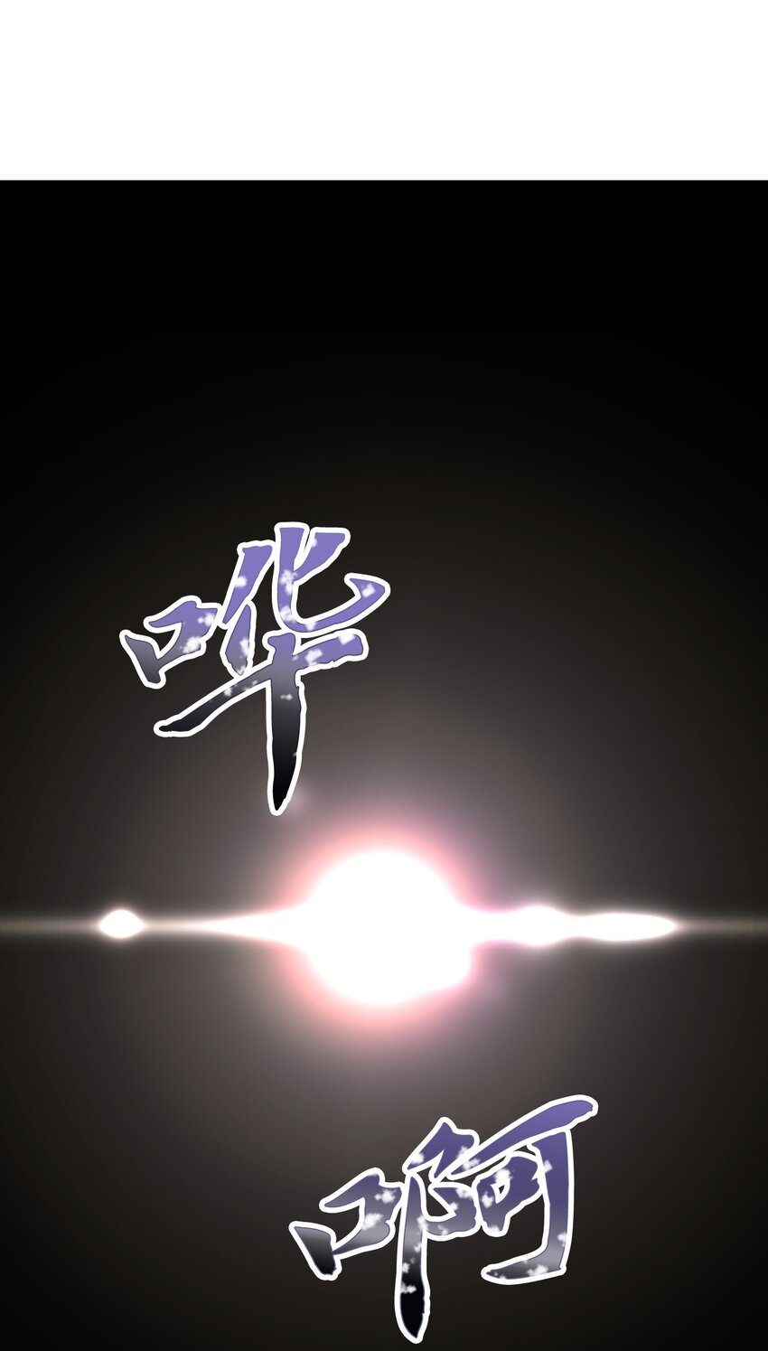 56 前往圣地(1/2)-第56话