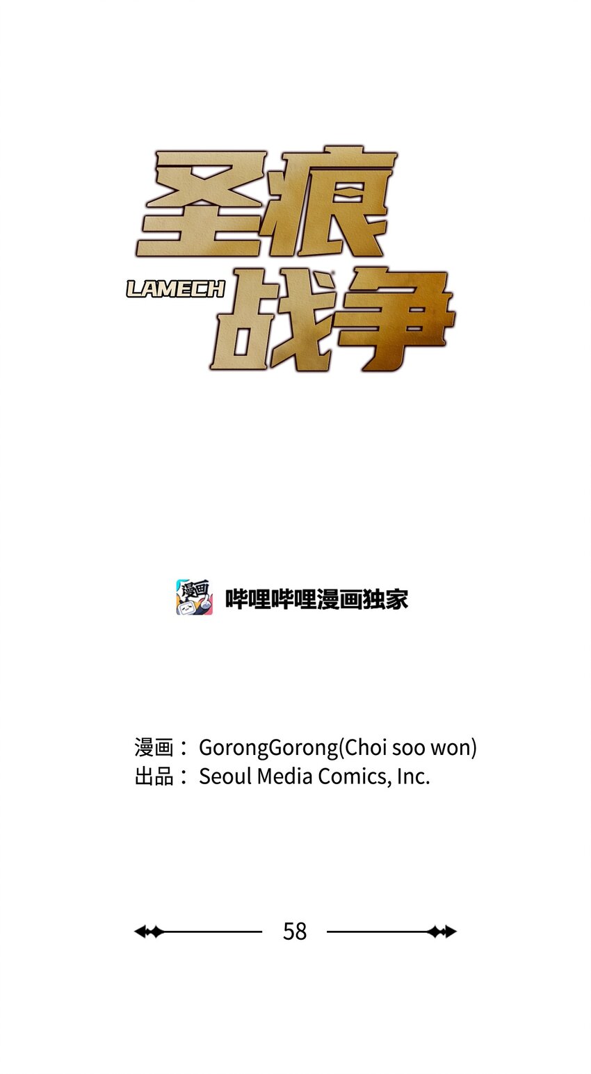 58 不留情面(1/2)-第58话