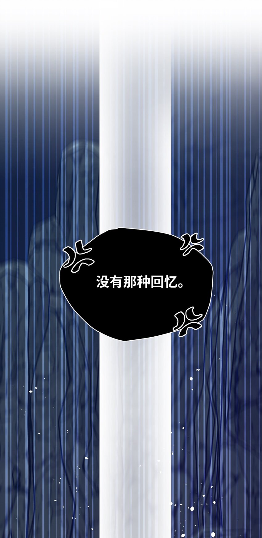 58 不留情面(1/2)-第58话