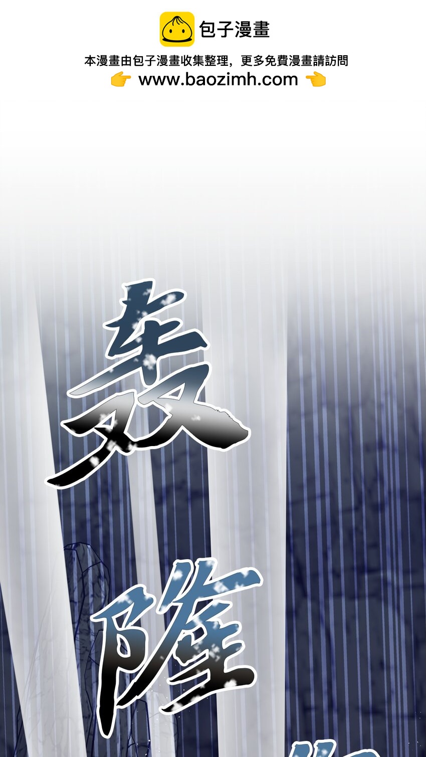58 不留情面(1/2)-第58话